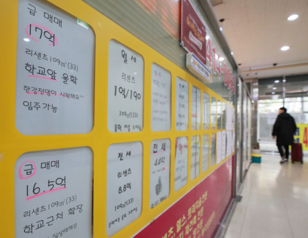 ▲서울 송파구의 한 아파트단지 부동산중개업소(사진=연합뉴스)