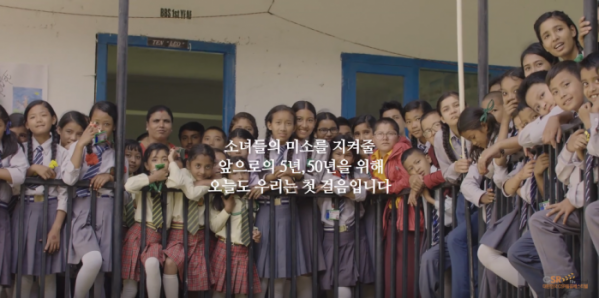 (사진 제공=CJ-UNESCO 소녀교육 캠페인 유튜브 화면 캡쳐)