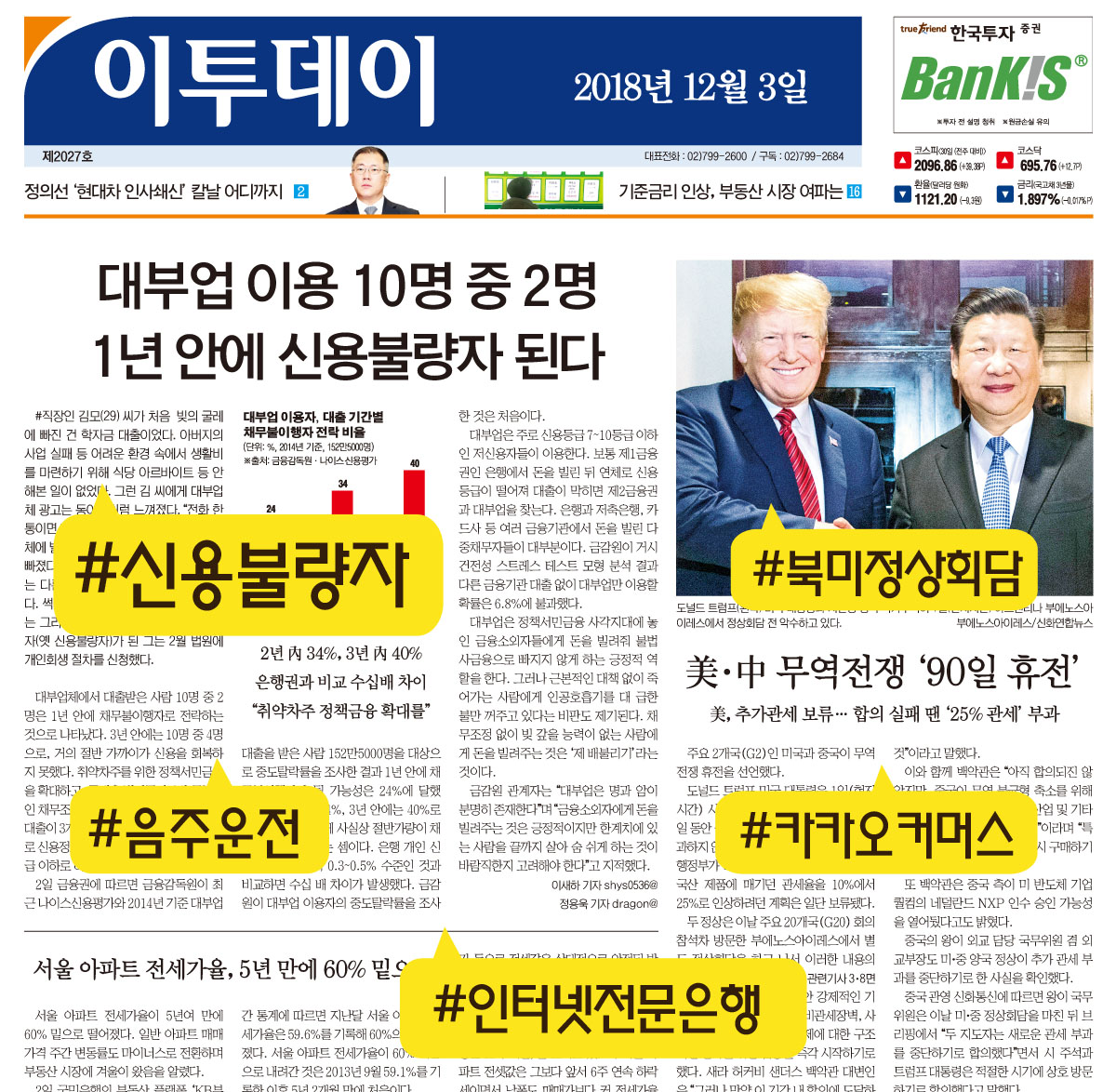 (기정아 기자 jjonga1006@)