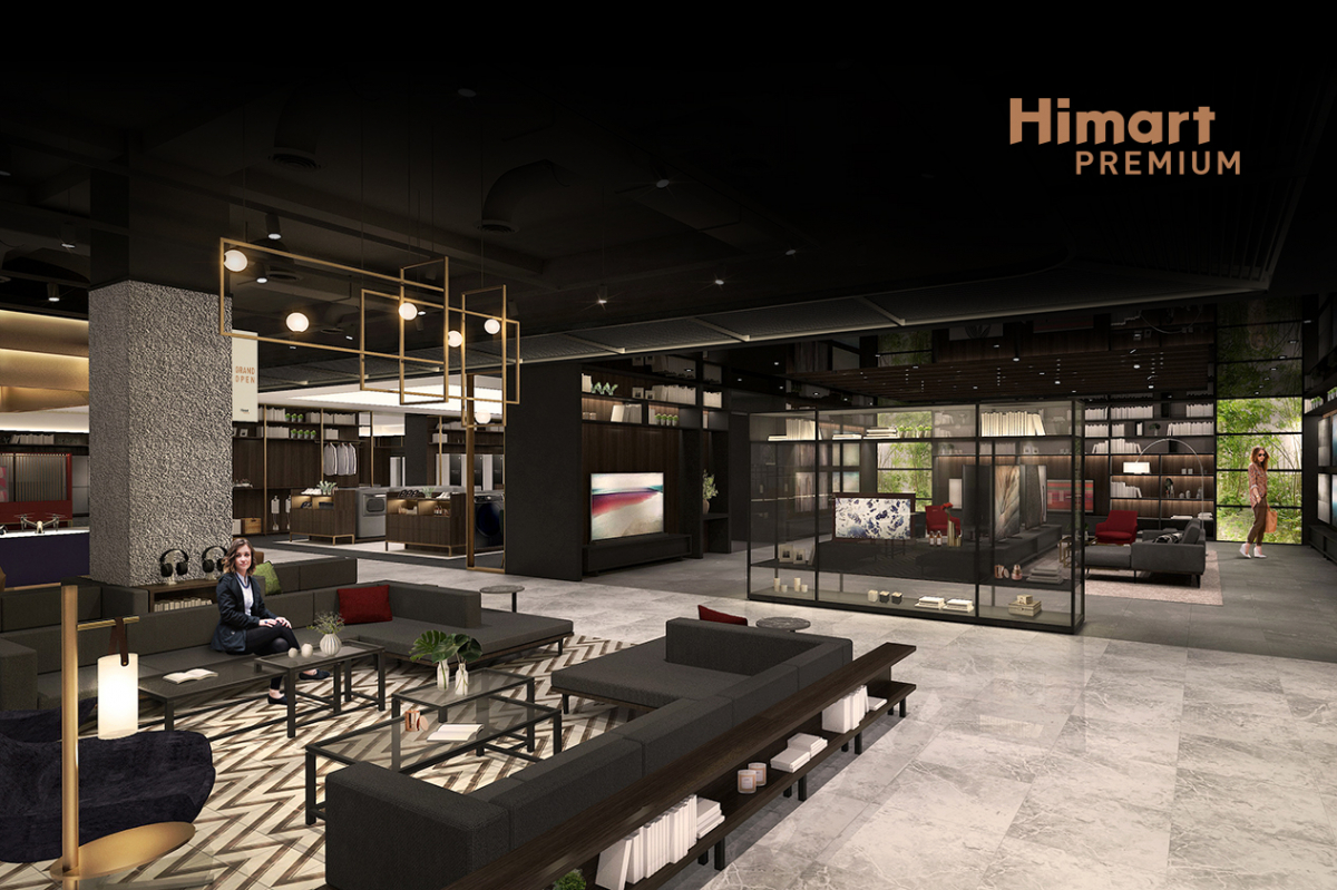 (롯데하이마트)