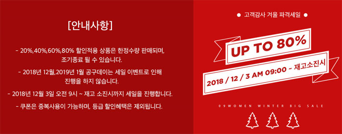 (출처=공구우먼 홈페이지)