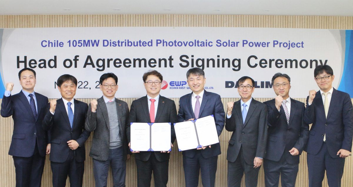 ▲박일준 한국동서발전 사장(왼쪽 네번째), 김상우대림에너지 사장(왼쪽 다섯번째) 등 동서발전과 대림에너지 관계자들이 지난달 22일 칠레 분산형 태양광 발전사업 공동추진을 위한 기본합의서 체결 후 기념 촬영을 하고 있다. (한국동서발전)