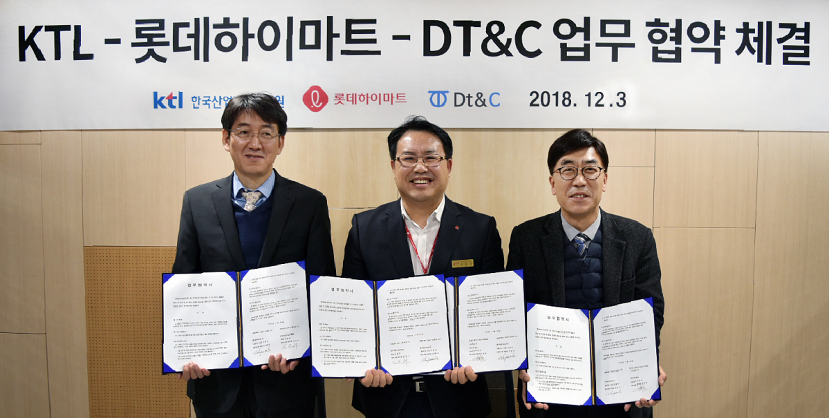 ▲롯데하이마트가 자체브랜드(PB) ‘하이메이드(HIMADE)’ 제품의 안전성과 품질을 향상을 위해 3일 한국산업기술시험원(KTL·Korea Testing Laboratory), DT&C(Digital Technology & Certification)와 ‘하이메이드 품질 경쟁력 향상을 위한 업무협약(MOU)’을 체결했다. (롯데하이마트)