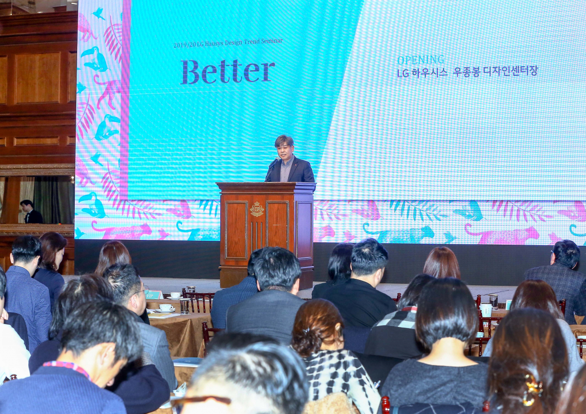 (사진 제공=LG하우시스)