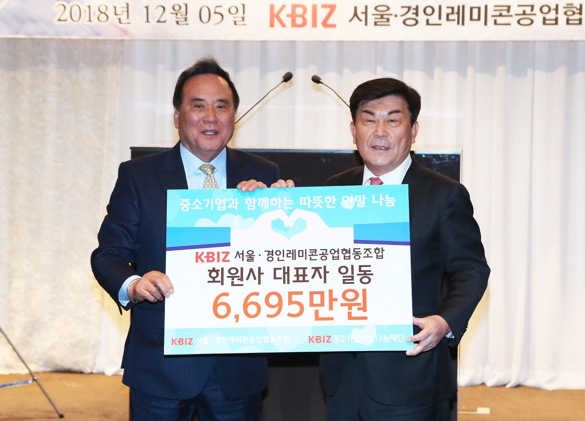 ▲왼쪽부터 배조웅 서울경인레미콘공업협동조합 이사장, 박성택 중소기업중앙회장