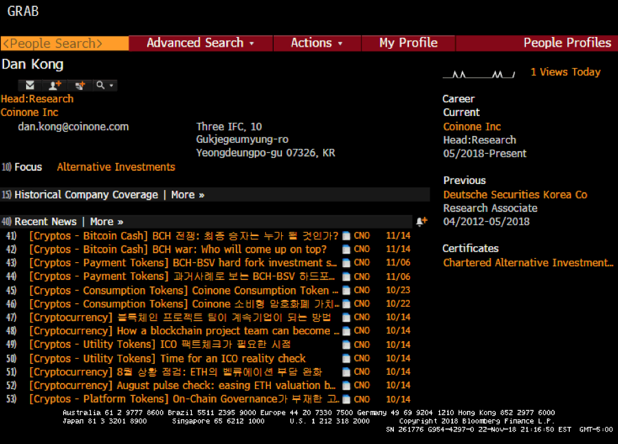 ▲블룸버그 화면 캡처(코인원 제공)