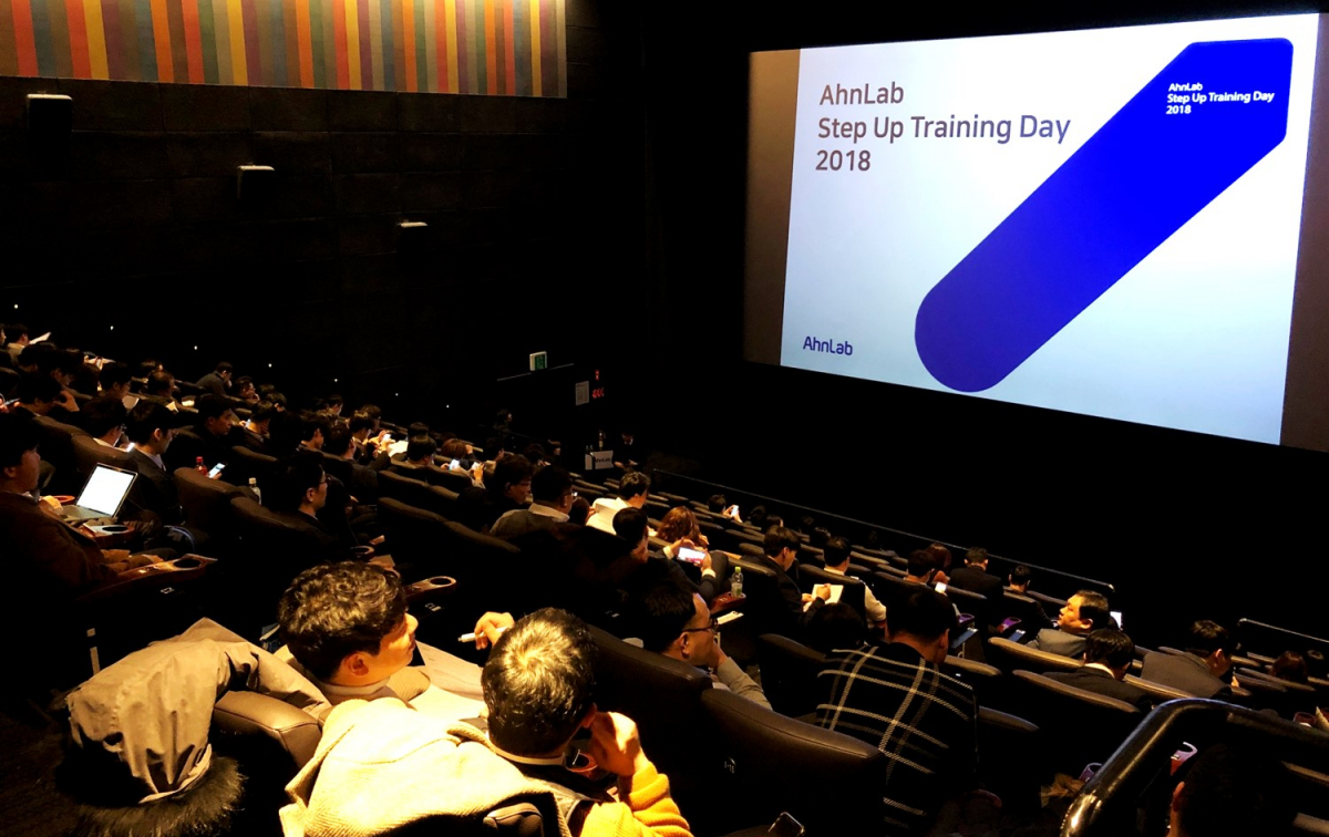 ▲안랩 EP 사업부 ‘안랩 파트너 스텝업 트레이닝데이 2018’ 행사 장면(사진 = 안랩 제공)
