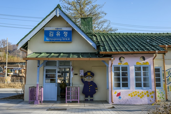▲옛 김유정역사.(사진제공=이하 한국관광공사)