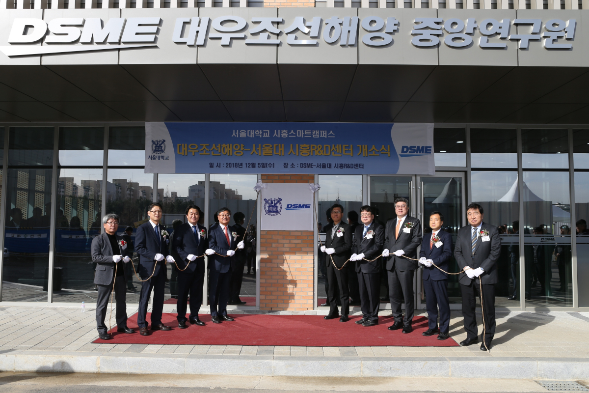 ▲5일 서울대학교 시흥스마트캠퍼스에서 이효원 서울대학교 기획부총장(오른쪽에서 다섯 번째), 임병택 시흥시장(왼쪽에서 세 번째), 이성근 대우조선해양 부사장(왼쪽에서 네 번째) 등 주요 내외빈이 참석한 가운데 대우조선해양ㆍ서울대 시흥R&D센터 개소식이 열렸다.(사진제공=대우조선해양)