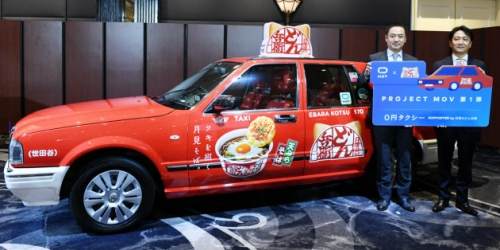 ▲일본 디엔에이가 5일(현지시간) 도쿄도에서 운임을 광고주가 부담하는 공짜 택시 서비스를 개시했다. 출처 일본 니혼게이자이신문
