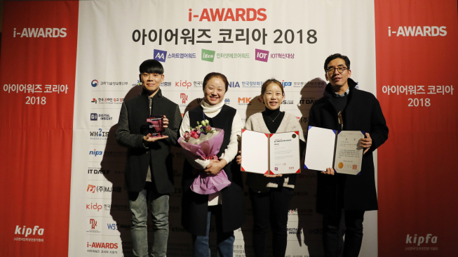 ▲KTH가 국내 최초로 선보인 IoT 기반의 스마트 육아기기 ‘베베로그’가 IoT이노베이션어워드 및 스마트앱어워드 2개 부문에서 수상의 영예를 안았다.