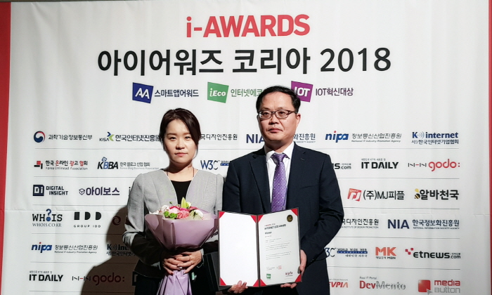 ▲6일 열린 '인터넷에코어워드 2018'에서 '공공SNS분야 대상'을 받은 김경훈 한국석유관리원 경영기획팀장(오른쪽)과 이혜진 대리가 기념촬영을 하고 있다.(한국석유관리원)