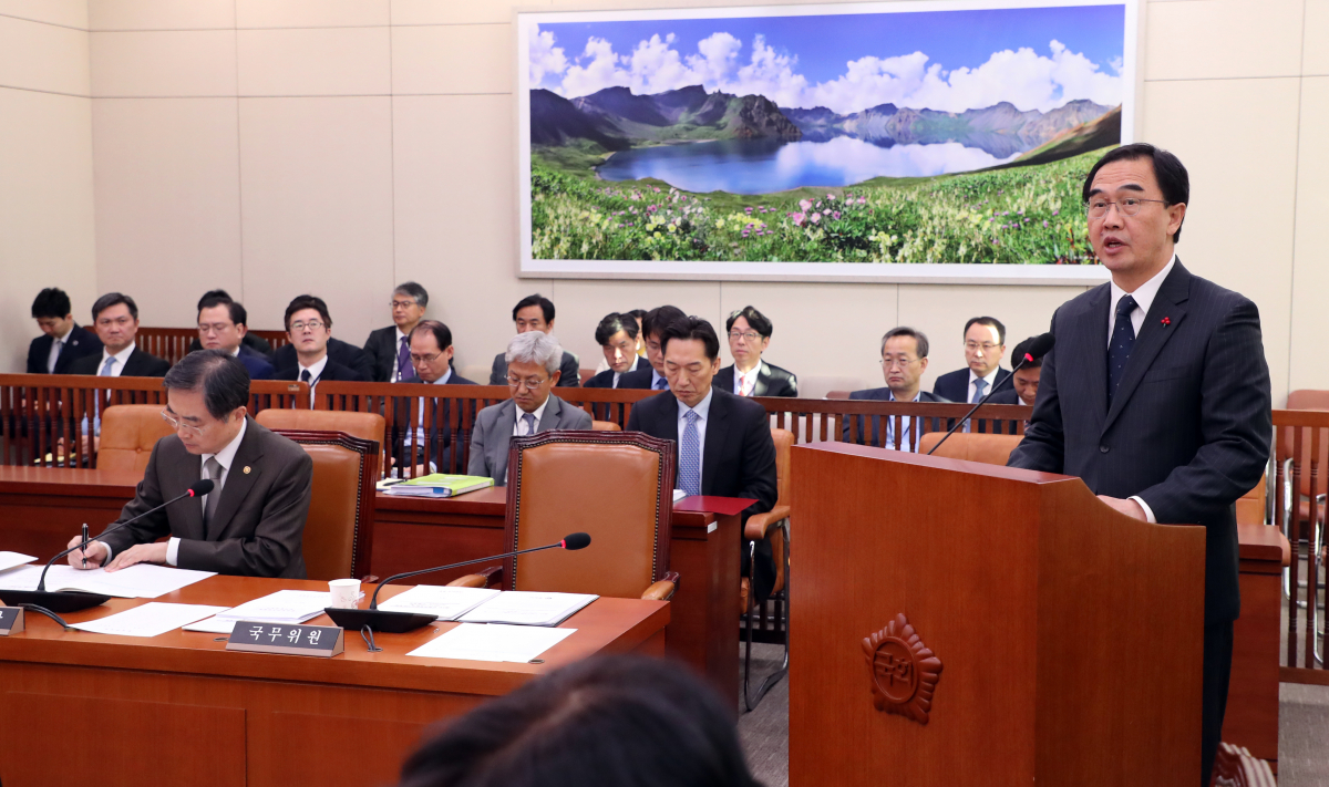 ▲조명균 통일부 장관이 7일 국회에서 열린 외교통일위원회 전체회의에서 인사말을 하고 있다. (연합뉴스)