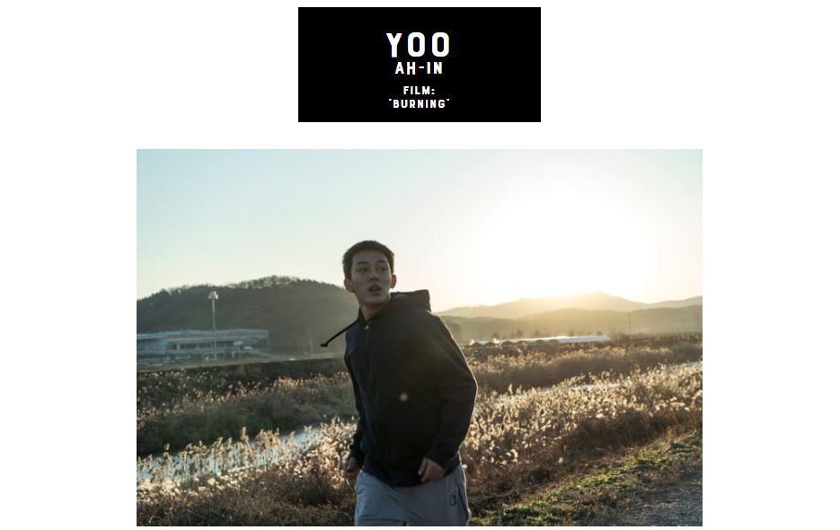 ▲배우 유아인(사진)이 영화 '버닝'에서의 열연을 인정받아 뉴욕타임즈가 선정한 2018 올해의 배우 12인 중 한 명으로 선정됐다. (출처=뉴욕타임즈 홈페이지)