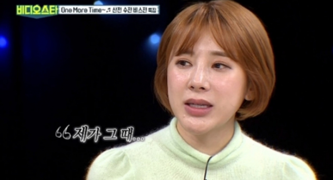 (출처=MBC에브리원 '비디오스타' 방송화면)