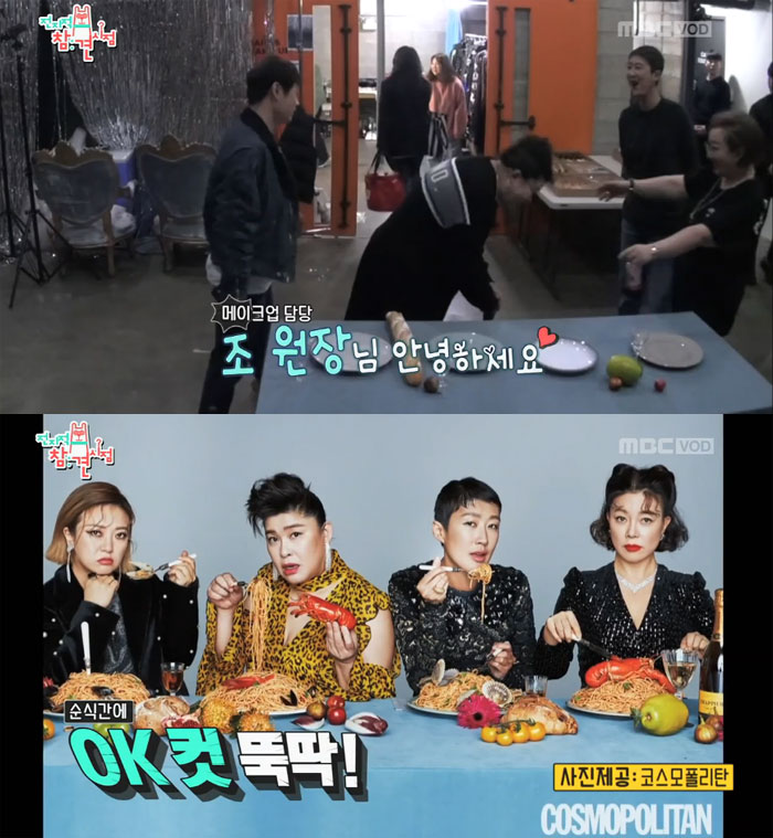 (출처=MBC 방송 캡처)