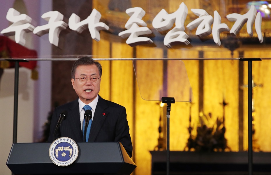 ▲문재인 대통령이 세계인권선언 70주년 기념일인 10일 오전 서울 중구 대한성공회 서울대성당에서 열린 2018 인권의 날 기념식에서 축사하고 있다.(연합뉴스)