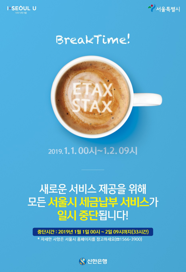 (사진 = 서울시)