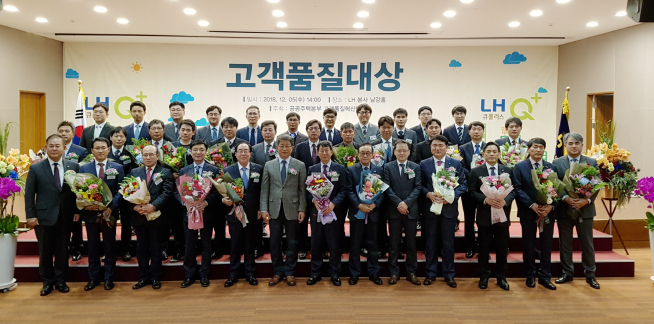 ▲지난 5일 LH 경남 진주혁신도시 소재 본사에서 열린 2018년 LH 고객품질대상 수상자 단체사진(사진=동문건설)