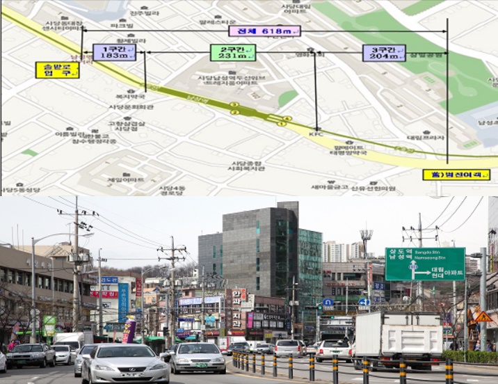 ▲사당로 확장공사 위치도(위), 사당로 현재 모습.(출처=서울시)