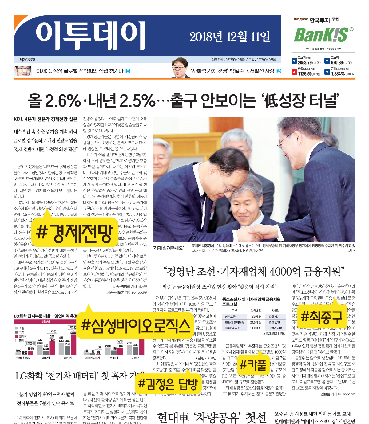 (김다애 디자이너 mngbn@)