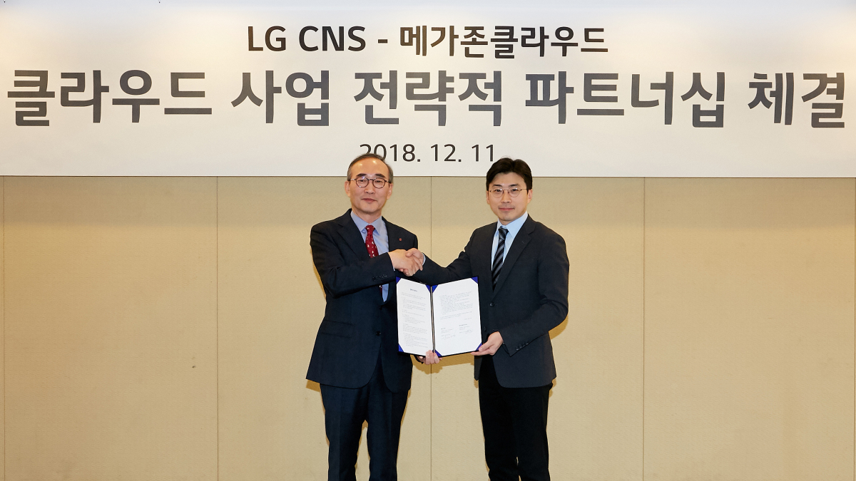 (사진 = LG CNS 제공)
