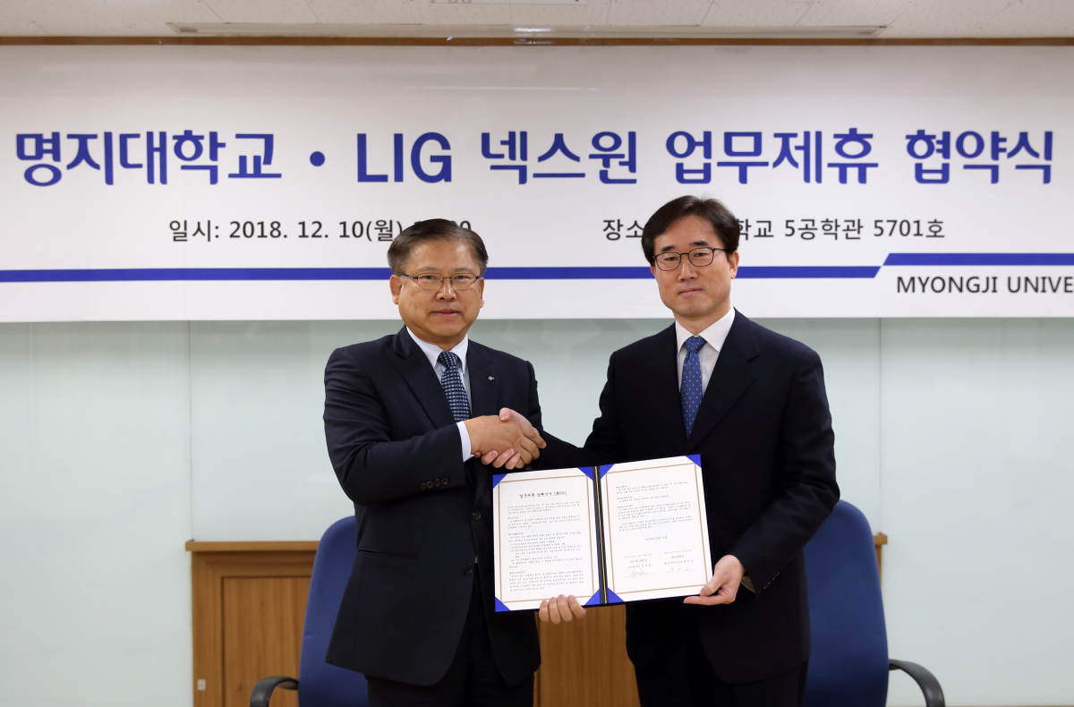 ▲지난 10일 용인시 처인구 명지대학교 자연캠퍼스에서 ‘방산기술보호 연구분야에 대한 기술협력 및 학술교류’를 위한 업무협약을 체결한 LIG넥스원 송경호 C4I 사업부장(좌측)과 명지대 류연승 방산보안연구소장(우측)이 기념촬영을 하고 있다.(사진 제공=LIG넥스원)