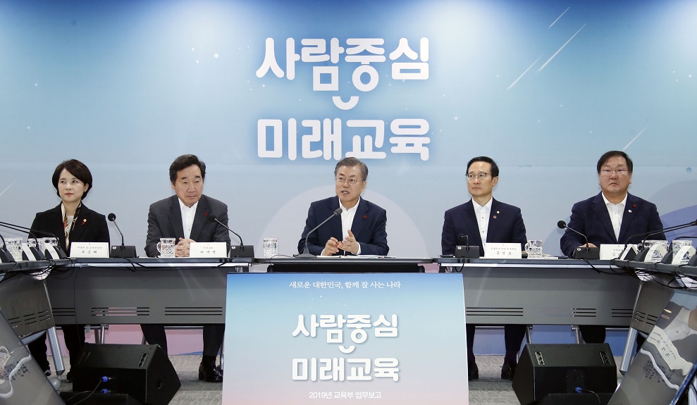 ▲문재인 대통령이 11일 오후 정부세종청사 고용노동부에서 '포용적 노동시장, 사람 중심 일자리'라는 주제로 2019년도 고용노동부 업무보고를 받기에 앞서 인사말을 하고 있다.(연합뉴스)