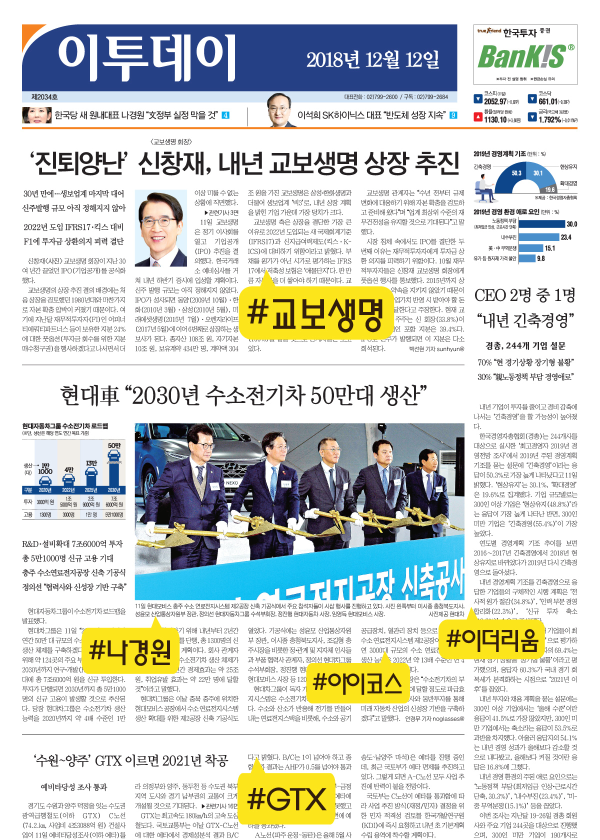 (김다애 디자이너 mngbn@)