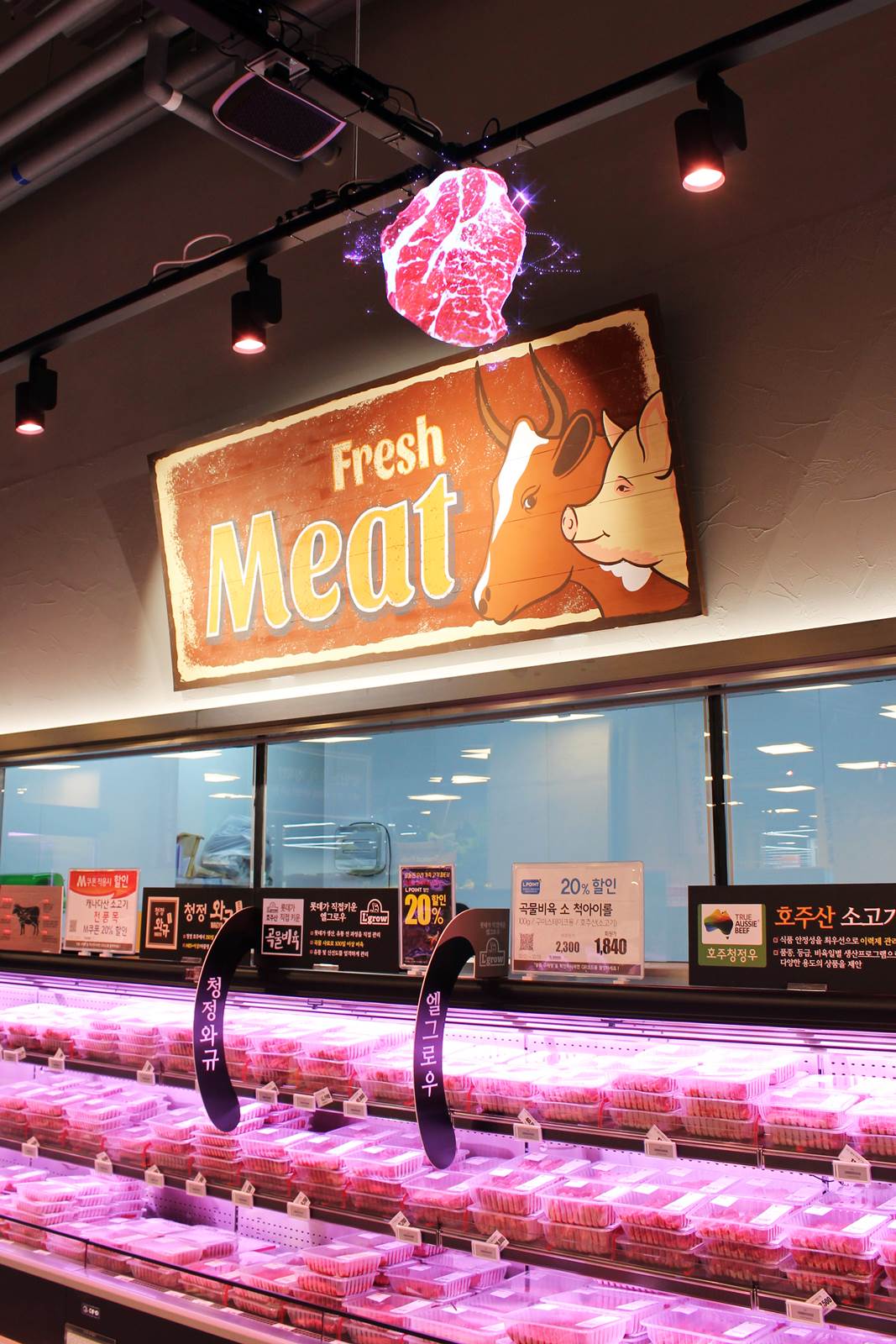 ▲3D홀로그램(롯데쇼핑)