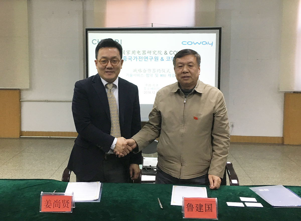 ▲강상현 코웨이 환경기술연구소 연구부문장(왼쪽)과 노건국(魯建国) 중국가전연구원 소장(오른쪽)이 MOU 체결 기념 사진을 촬영하고 있다.