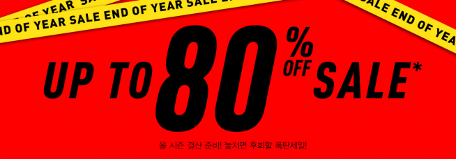 (출처=포에버21 홈페이지)