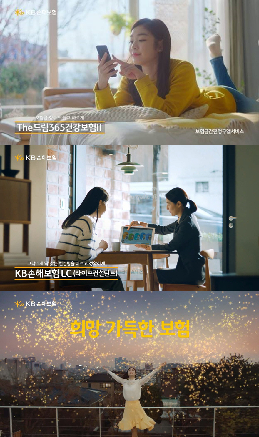 (사진=KB손해보험)