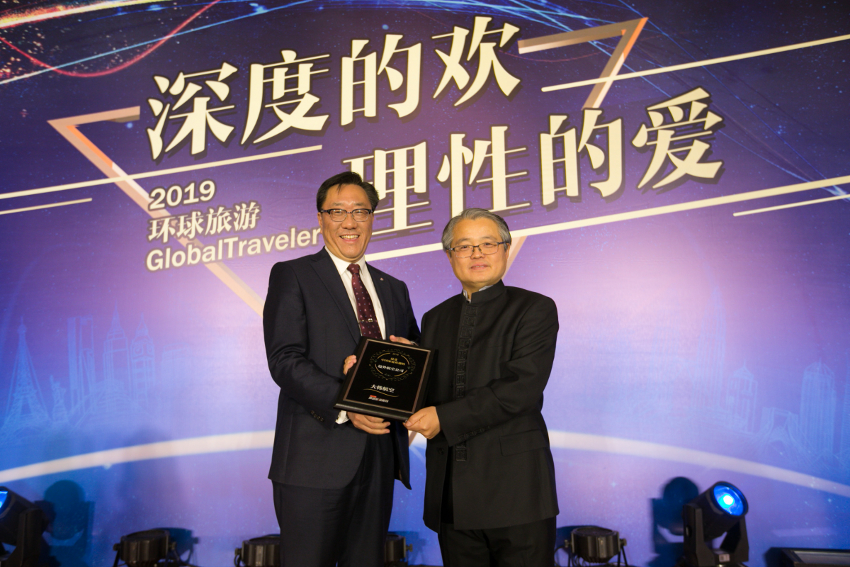 ▲대한항공은 12일 중국 시사 일간지 환츄스바오 선정 ‘중국인에게 사랑받는 최고의 외국 항공사’ 1위에 선정됐다.(사진제공=대한항공)