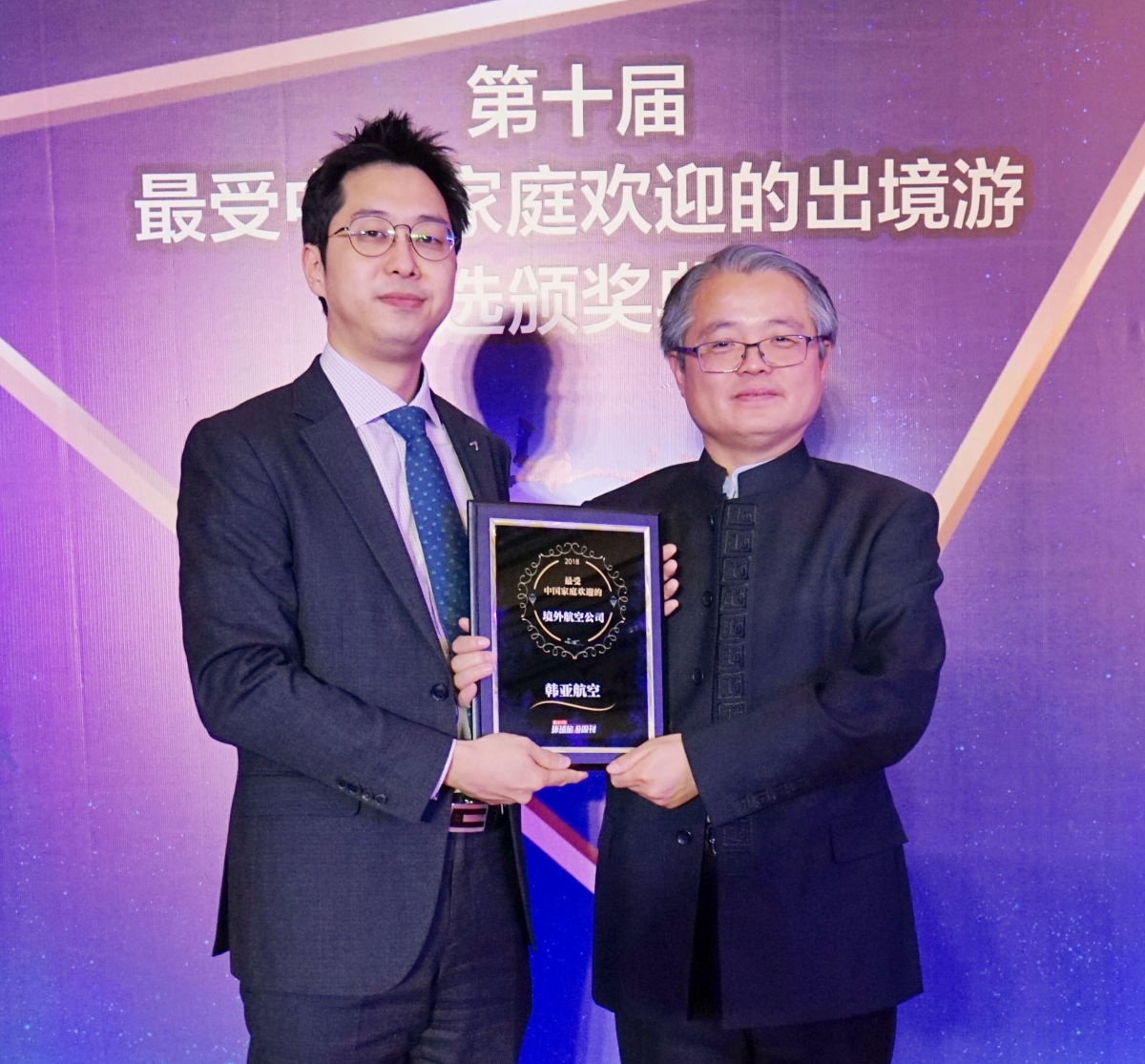 ▲12일 중국 베이징 레전데일 호텔에서 진행된  2018 환구시보 여행대상 시상식에 참석한 어영환 아시아나항공 중국지역본부 대외협력부장 (왼쪽)과 차이위민(蔡玉民) 환구시보 지역사업부장 (오른쪽)이 기념촬영을 하고 있다. (사진제공=아시아나항공)