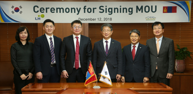 ▲LH는 12일 성남시 분당구 소재 LH경기지역본부에서 몽골금융공사(MIK)와 도시개발, 주택건설 분야와 관련한 업무협력 MOU를 체결했다(사진=LH)