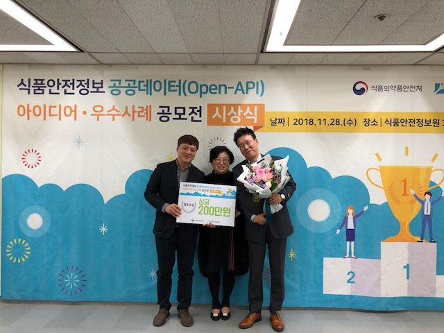 (롯데중앙연구소)