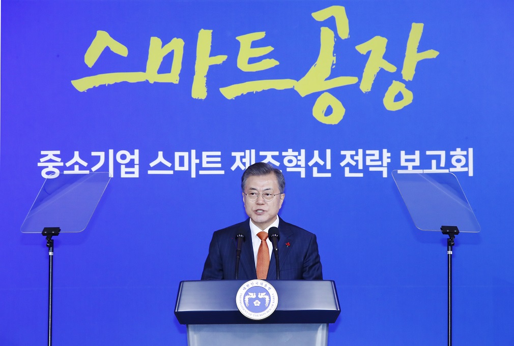 ▲문재인 대통령이 13일 오전 경남 창원 경남도청에서 열린 중소기업 스마트 제조혁신 전략 보고회에서 연설하고 있다(연합뉴스)