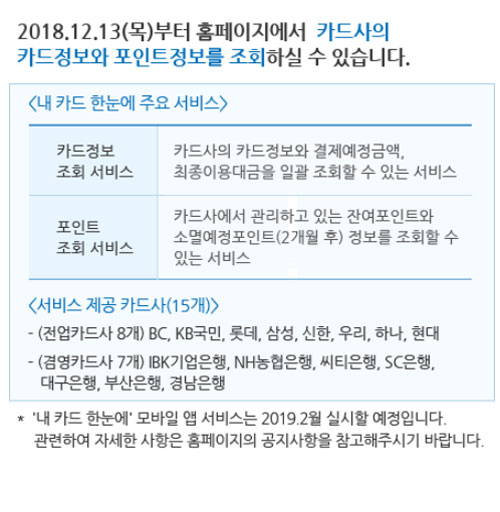 (출처=파인 홈페이지 캡처)