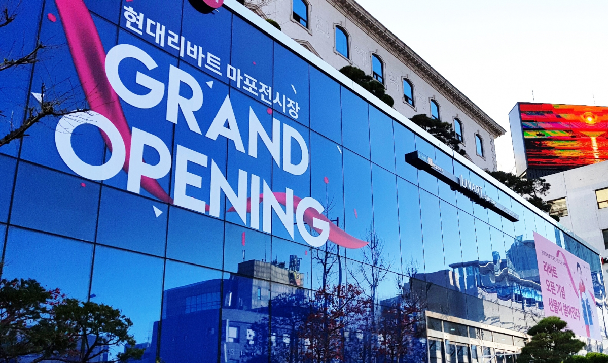 ▲리바트스타일샵 마포 전시장 전경(사진제공=현대리바트)