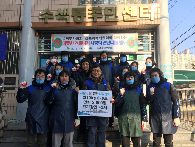 (사진제공=금융투자협회)