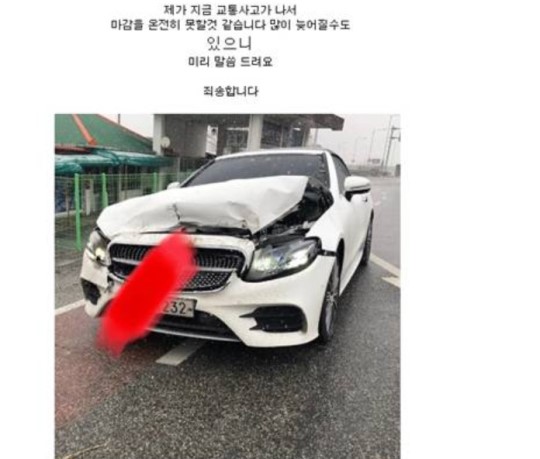 (출처=작가 232 팬카페 캡처)