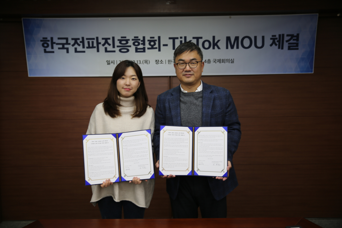 ▲임정훈 교육원장(오른쪽)과 ‘틱톡(TikTok)코리아’ 안나혜 매니저가 MOU을 체결하고 기념촬영하고 있다.