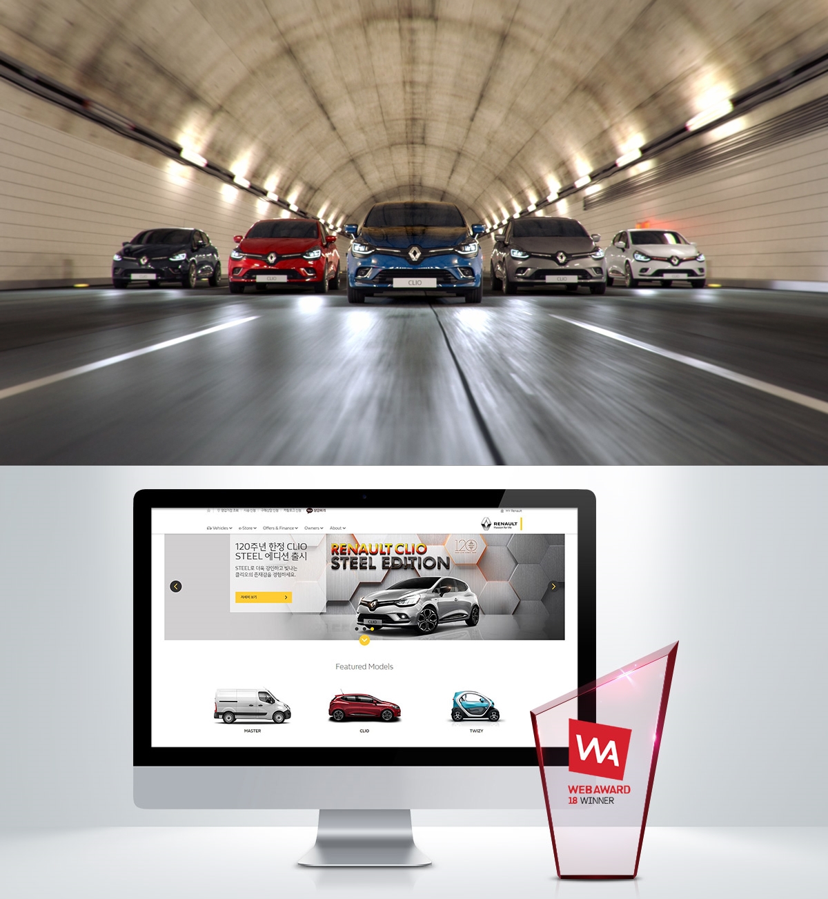 (사진제공=르노삼성)