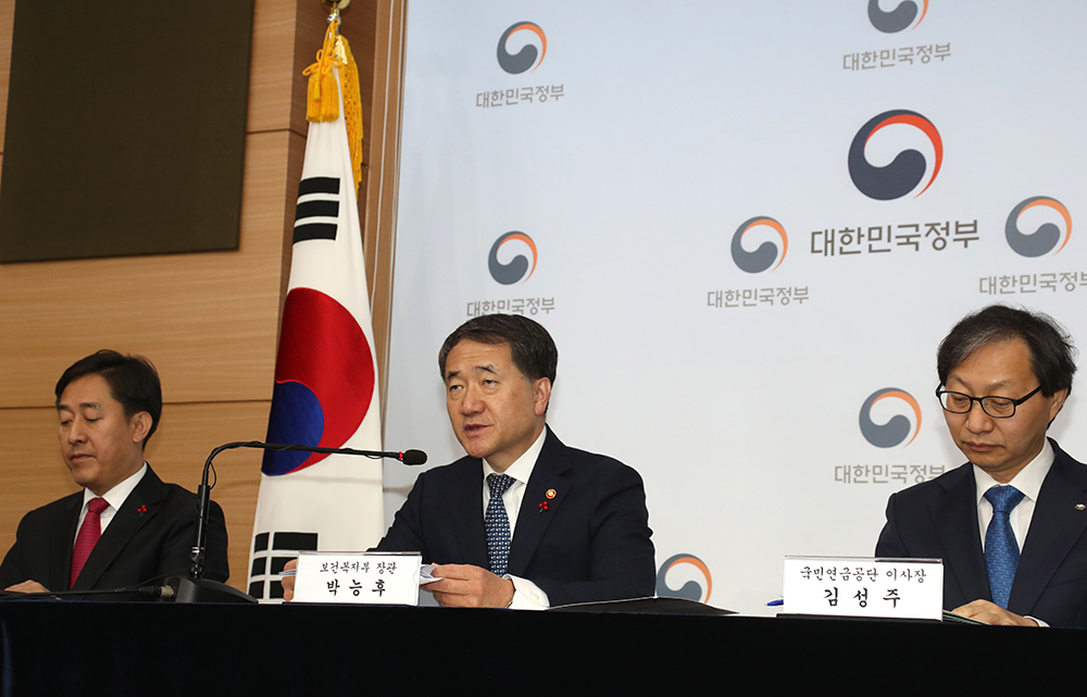 ▲박능후 보건복지부 장관이 14일 오전 정부서울청사 별관에서 브리핑을 열고 제4차 국민연금 종합운영계획안을 설명하고 있다.(연합뉴스)