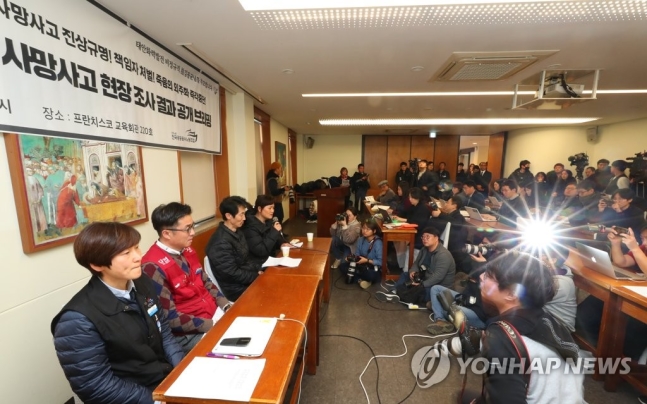 ▲지난 14일 오후 서울 중구 프란치스코 교육회관에서 열린 故 김용균 태안화력 발전소 노동자 사망사고 현장조사 결과 공개 기자회견에서 김 씨의 어머니 김미숙씨가 발언을 하고 있다. 왼쪽부터 민주노총 전국공공운수노조 조성애 정책기획국장, 발전비정규직연대회의 이태성 간사, 아버지 김해기씨, 어머니 김미숙씨.(연합뉴스)