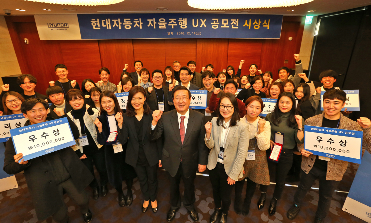 ▲현대자동차 이종욱 부사장(가운데)과 자율주행 UX 공모전 참가자들이 기념 촬영을 하고 있다(사진 제공=연합뉴스)