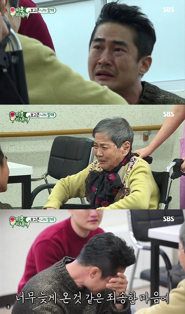 (출처=SBS '미운우리새끼')