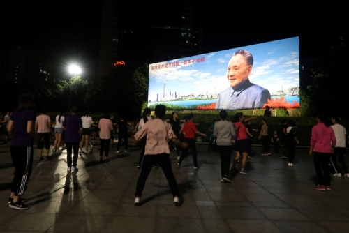 ▲4일(현지시간) 중국 광둥성 선전의 한 공원에서 오는 18일 중국 개혁개방 40주년을 앞두고 시민들이 덩샤오핑(鄧小平) 전 중앙군사위원회 주석의 사진 앞에서 춤을 추고 있다. 로이터연합뉴스
