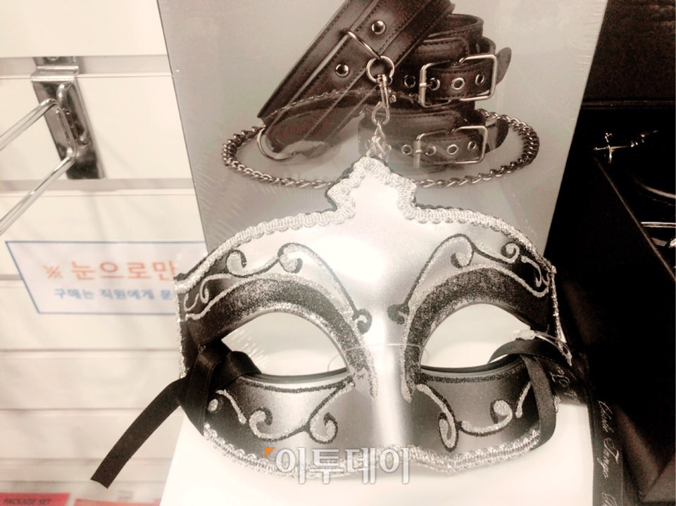 ▲수갑, 목줄, 밧줄, 재갈 등을 하나의 세트로 파는 일명 '본디지' 상품은 착용 방법을 알려주는 사진까지 상품과 함께 전시돼 있었다. (나경연 기자 contest@)